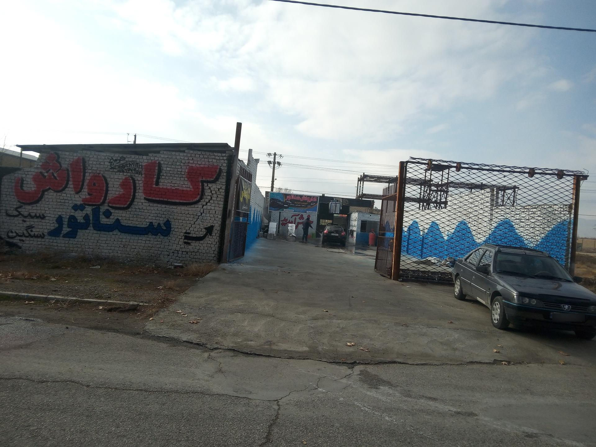 عکس کارواش سناتور