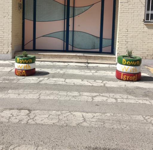 عکس دبیرستان هیات امنایی دخترانه شهید صدوقی