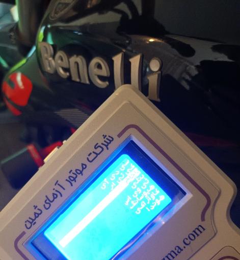 عکس تشخیص رنگ باطبی