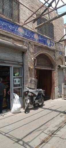 عکس سفره خانه سنتی عودلاجان و تیمچه اکبریان