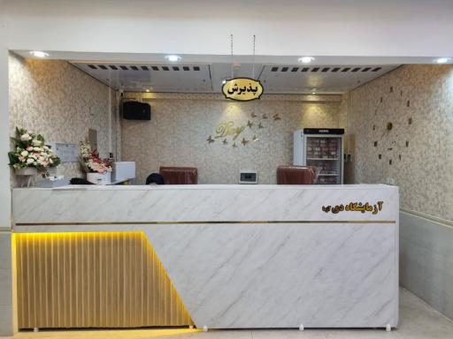 عکس آزمایشگاه دی آزما