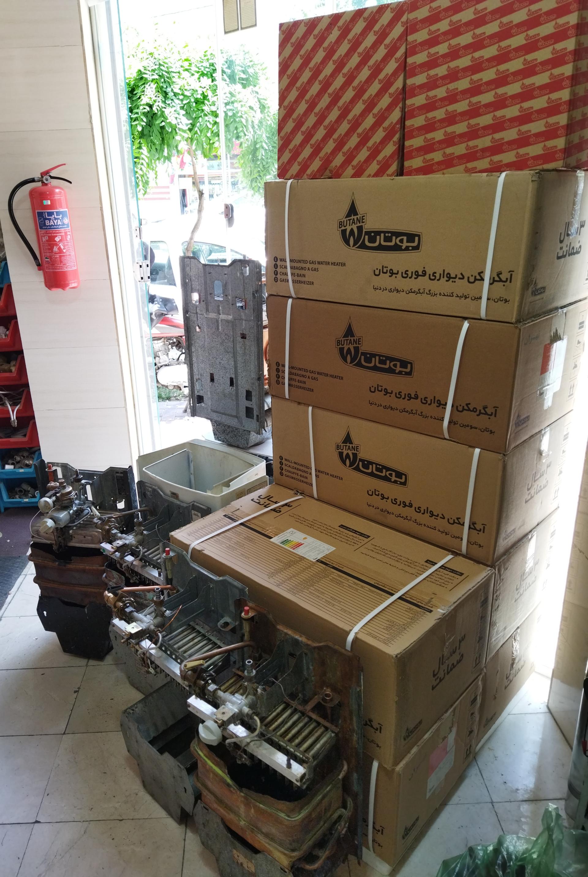 عکس خدمات فنی مجاز نوری بوتان