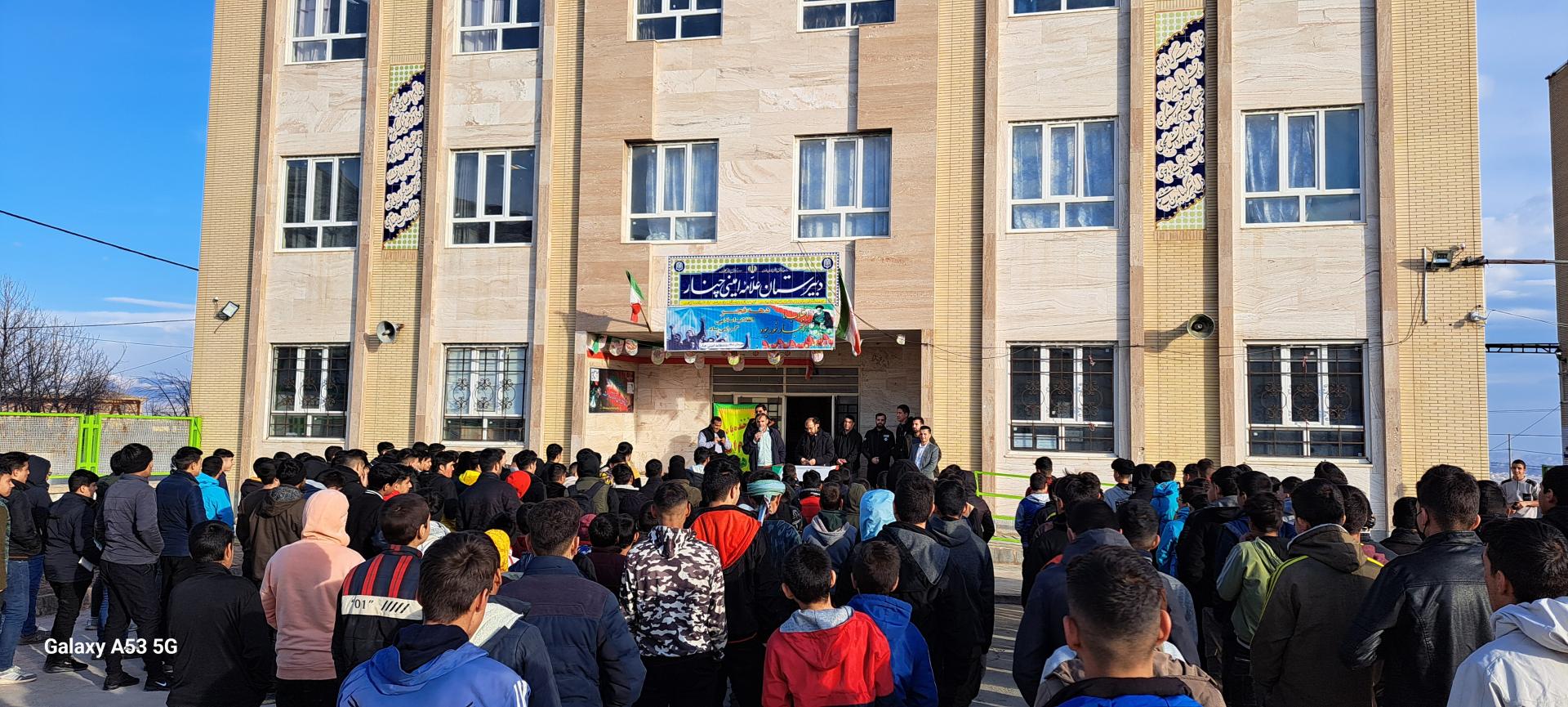 عکس دبیرستان شبانه روزی علامه امینی