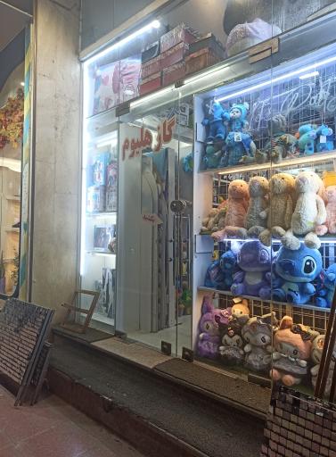 عکس هپی شاپ 