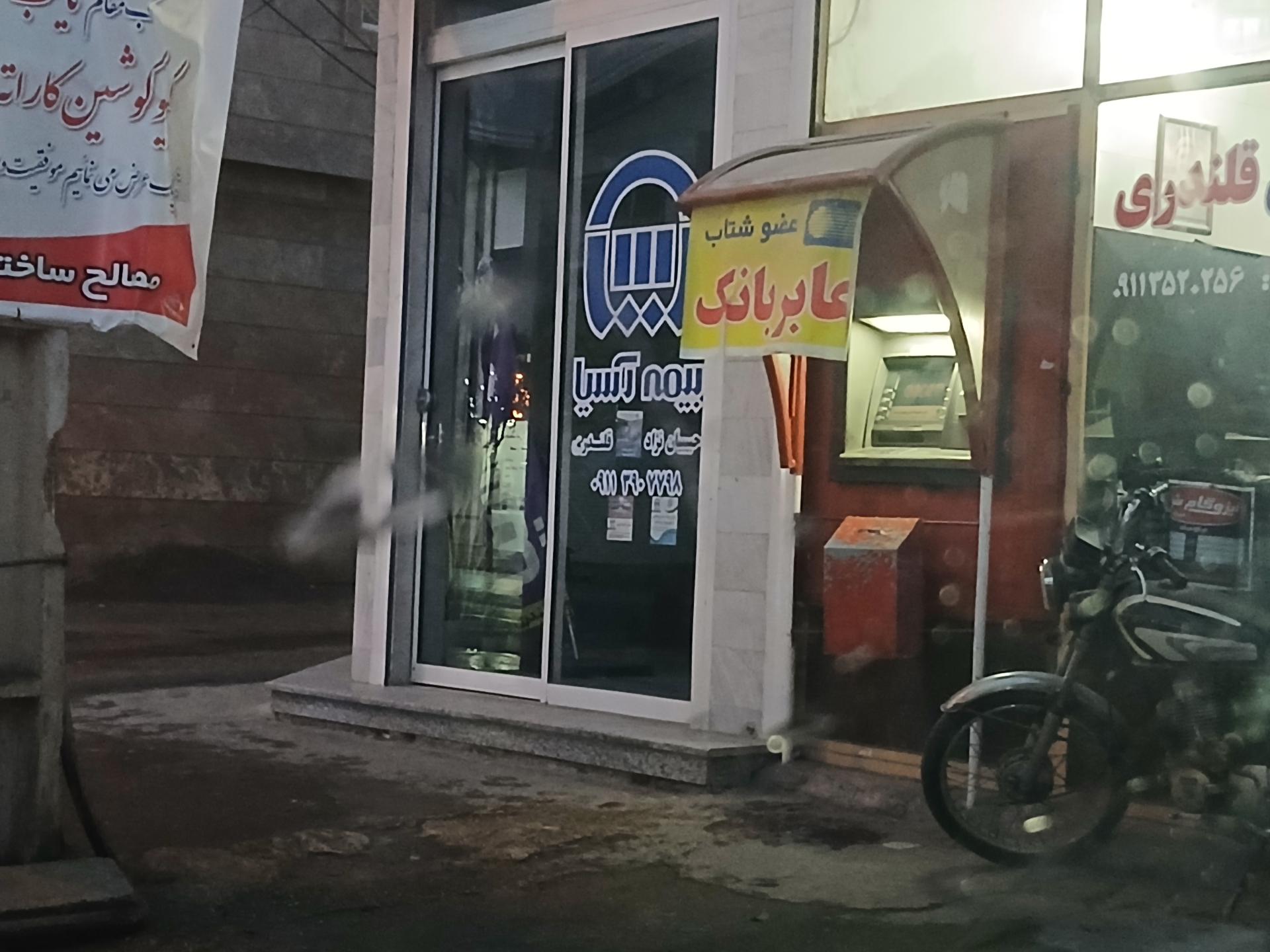 عکس عابربانک 