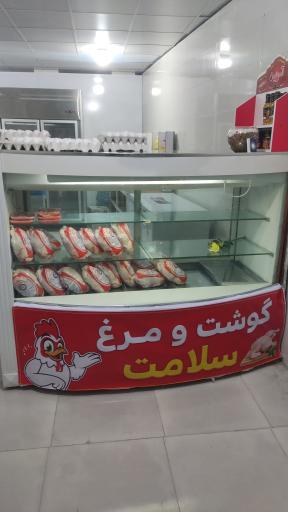 عکس مرغ و گوشت سلامت