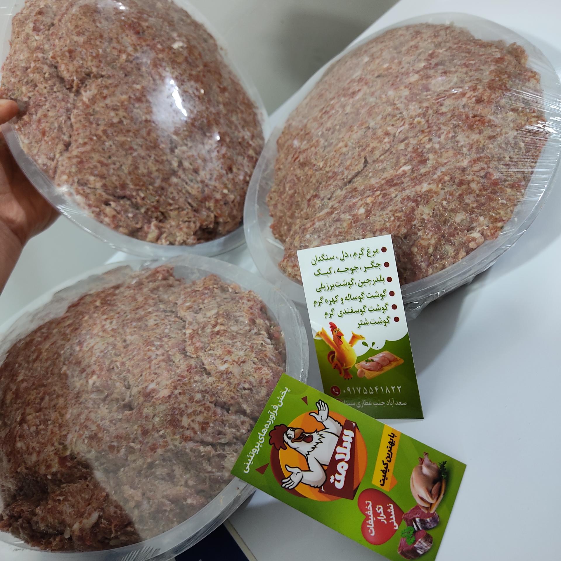 عکس مرغ و گوشت سلامت