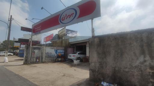 عکس اتوسرویس سپید