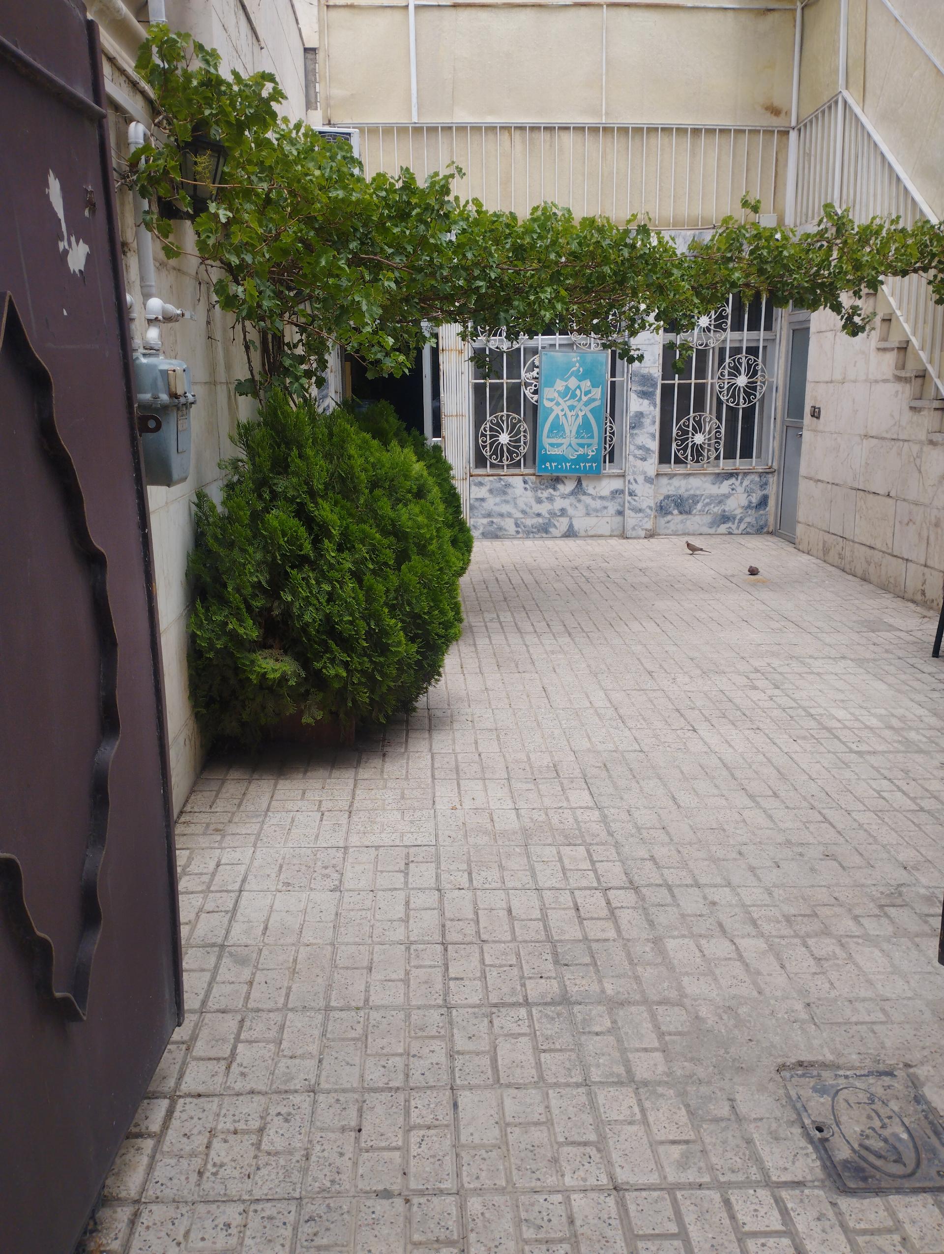 عکس دفتر اسناد رسمی ۲۳۲