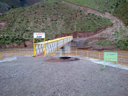 عکس پل کوهنوردی گچلیک (چاخار)
