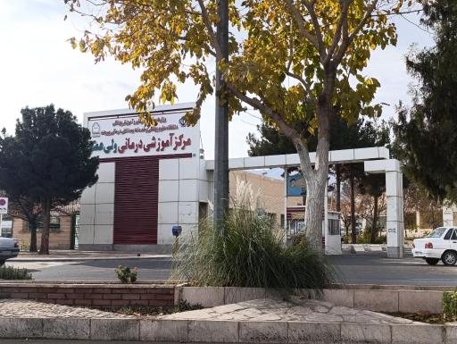 عکس بیمارستان ولیعصر