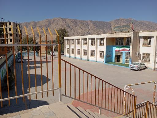عکس دبیرستان نمونه دولتی ایت الله گلپایگانی