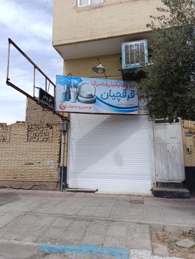 عکس ظروف یکبار مصرف قرقچیان