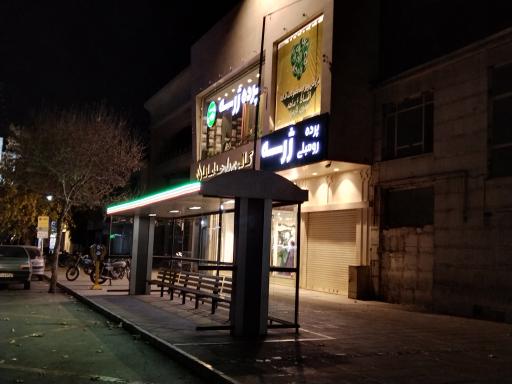 عکس گالری پارچه لیانا