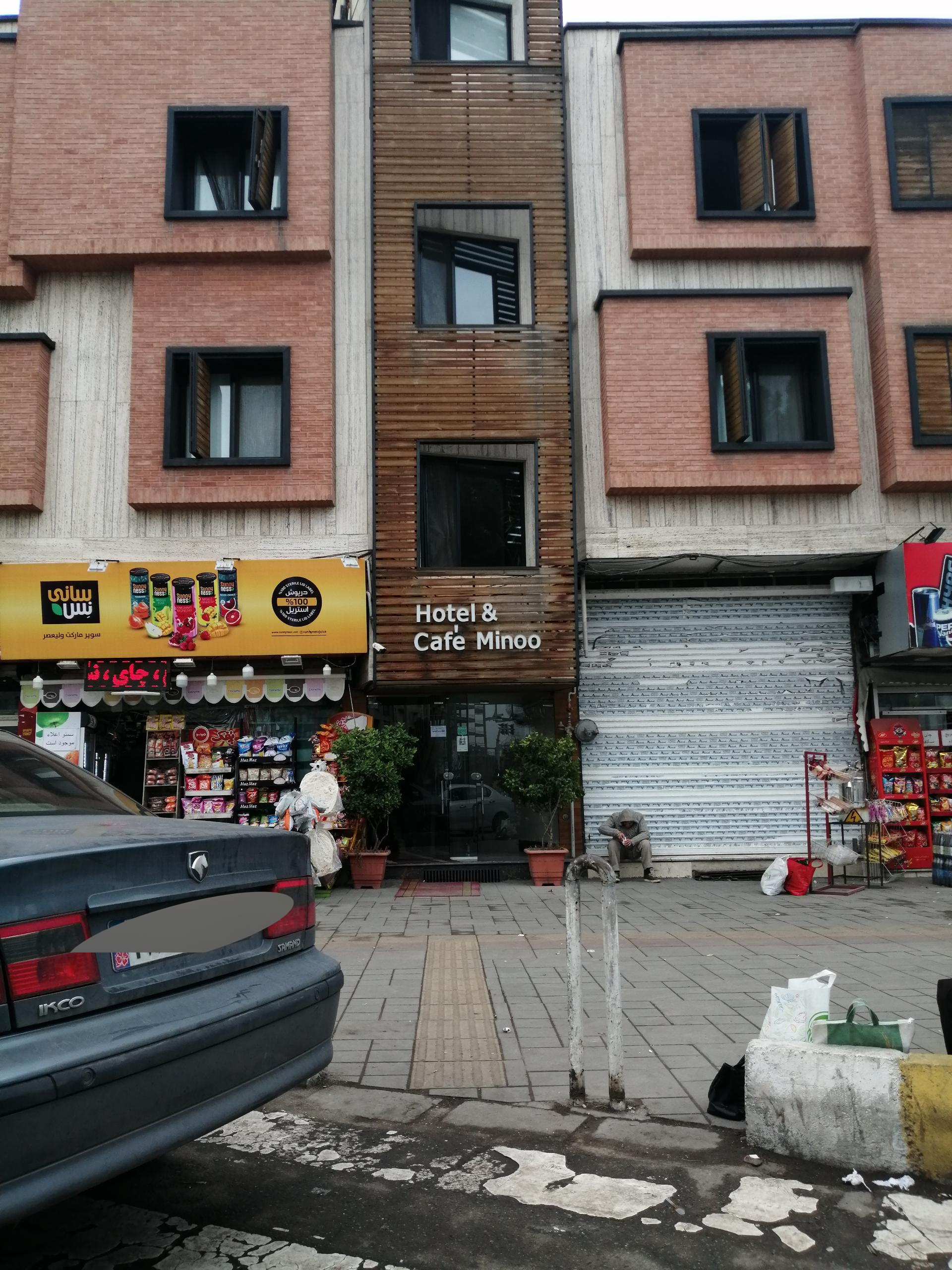 عکس هتل مینو