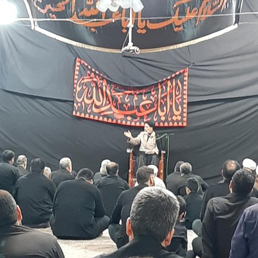 عکس مسجد امام حسین (ع)
