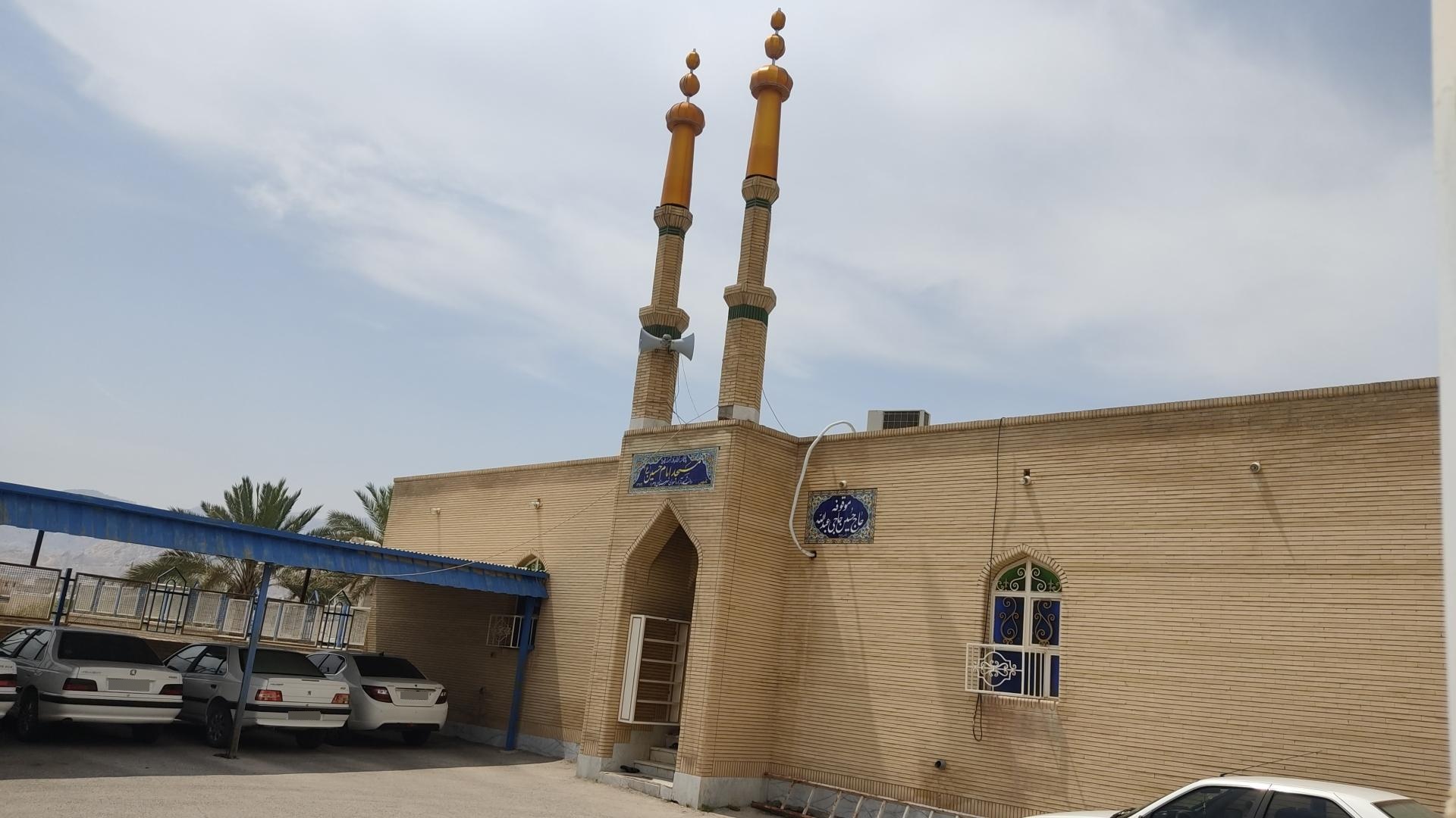 عکس مسجد امام حسین