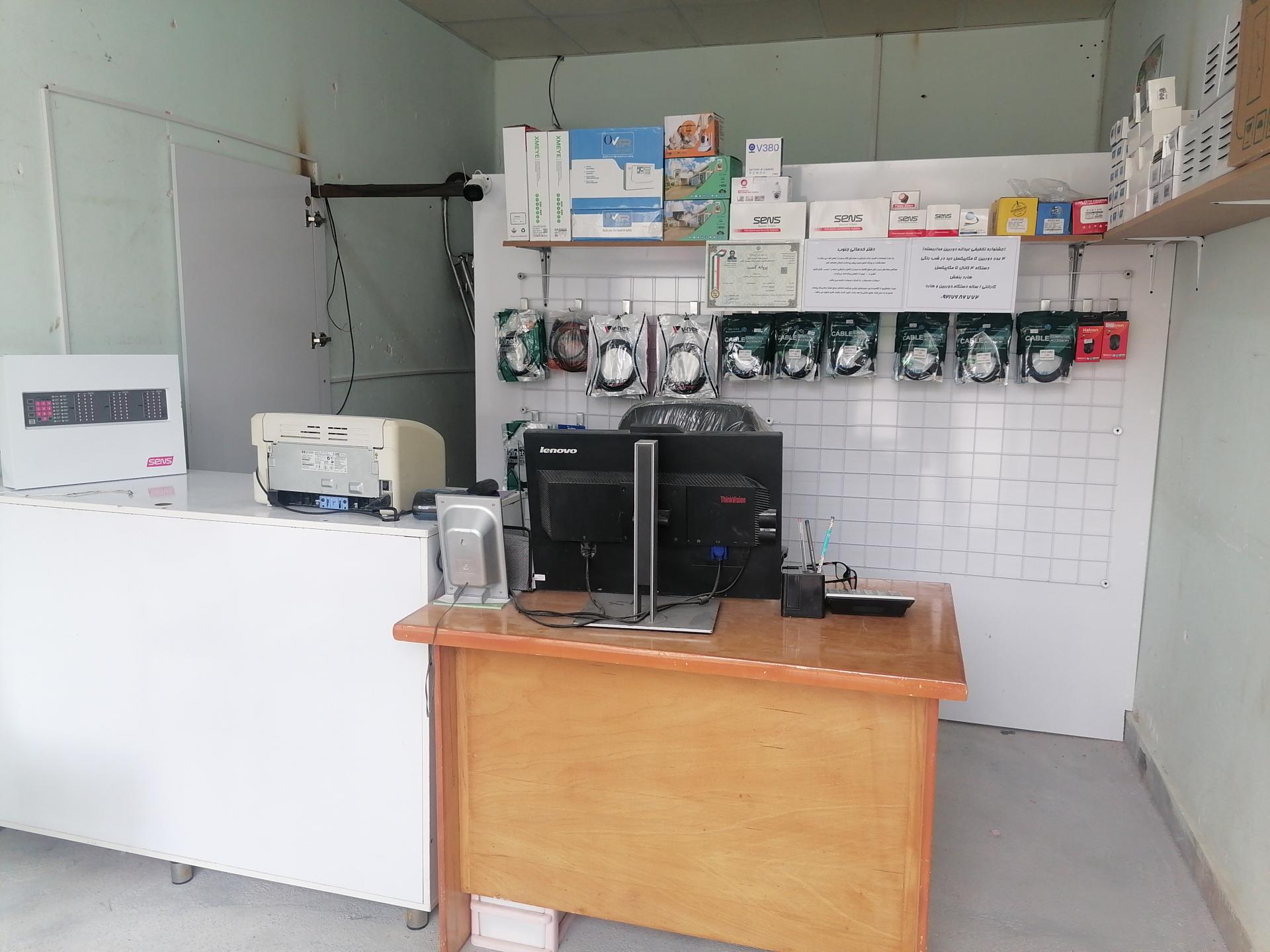 عکس دفتر خدماتی جنوب