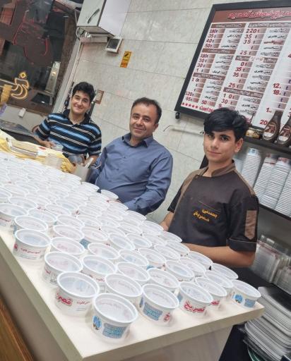 عکس بستنی قصر یخ