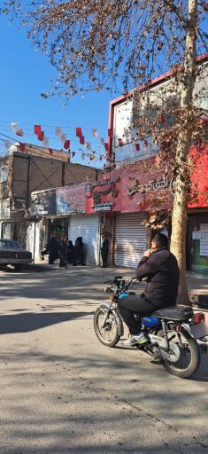 عکس آکادمی‌ تناسب‌ اندام‌ راسپینا