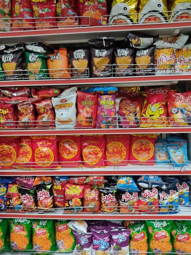 عکس هایمارت - فروشگاه سنتر مارکت نوبهار