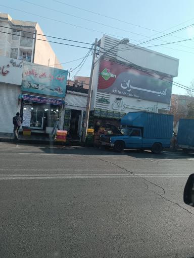 عکس فروشگاه امیران