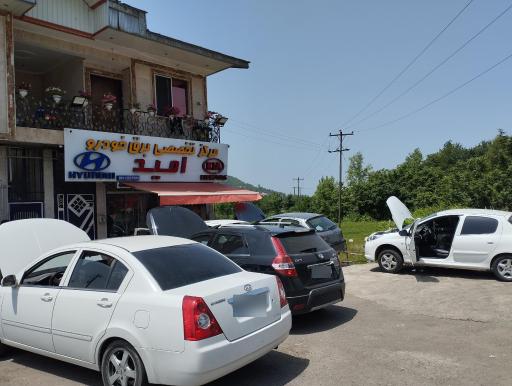 عکس مرکز تخصصی برق خودرو امید