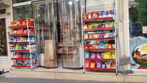 عکس سوپر مارکت 