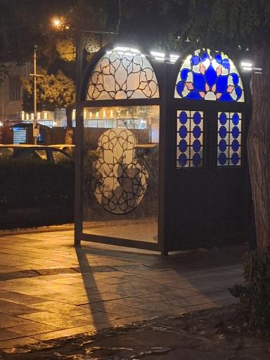 عکس  باغ ملی