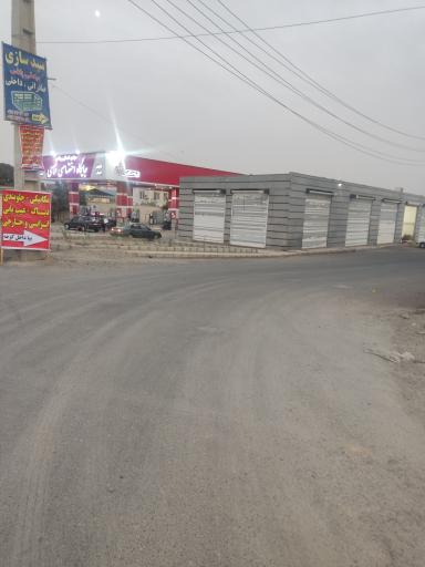 عکس تعمیرگاه سجاد