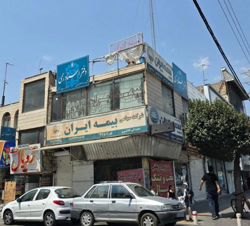 عکس دفتر اسناد رسمی 417 فردیس