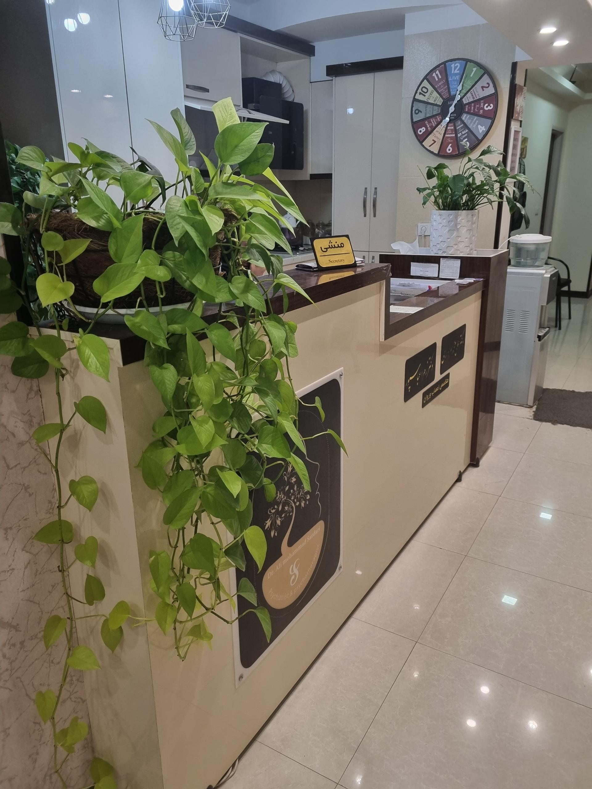 عکس مطب دکتر سرداری 