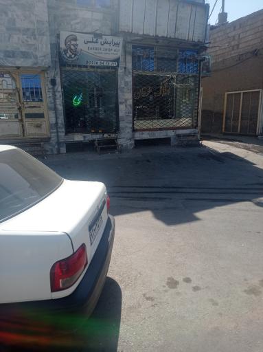 عکس پیرایش علی