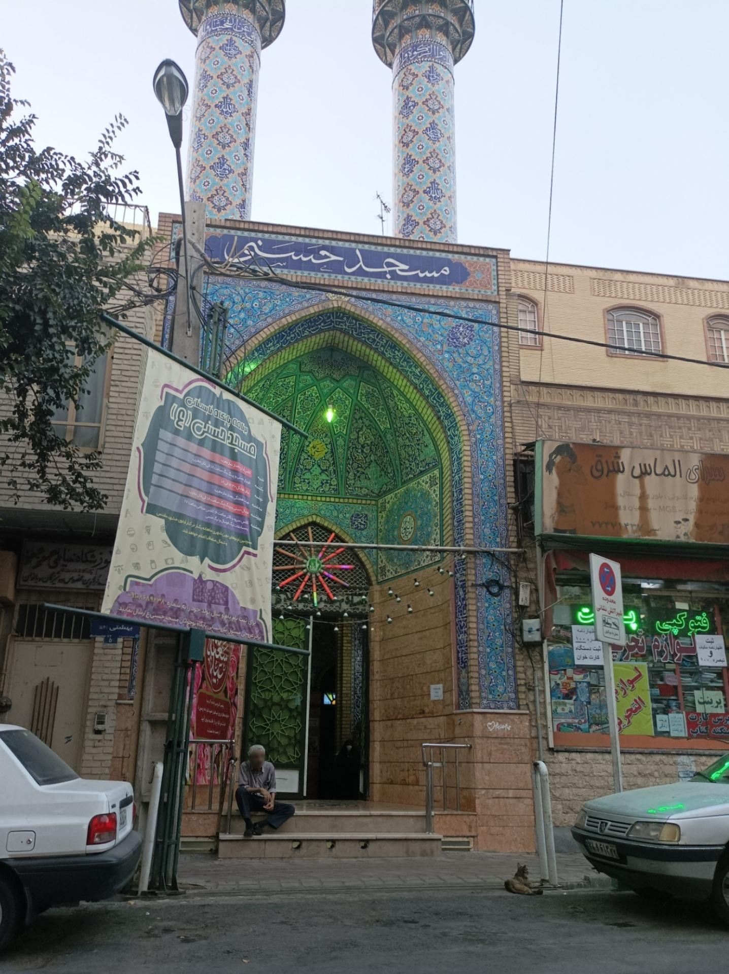 عکس مسجد حسنی