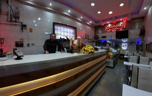 عکس بستنی قصر یخ