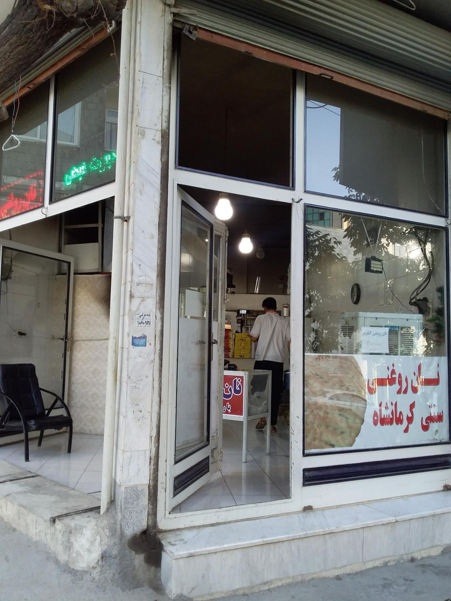 عکس سوغات سرا برادران فیضی