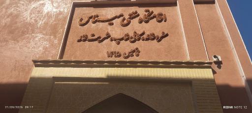 عکس هتل میناس