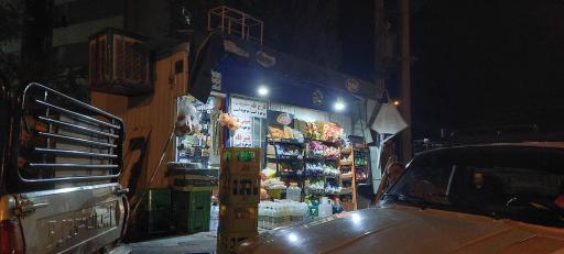 عکس سوپر مارکت سید