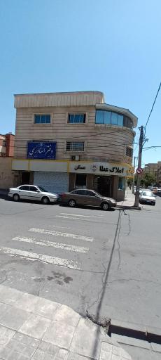 عکس املاک عطاء