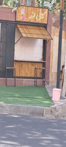 عکس کافی لند