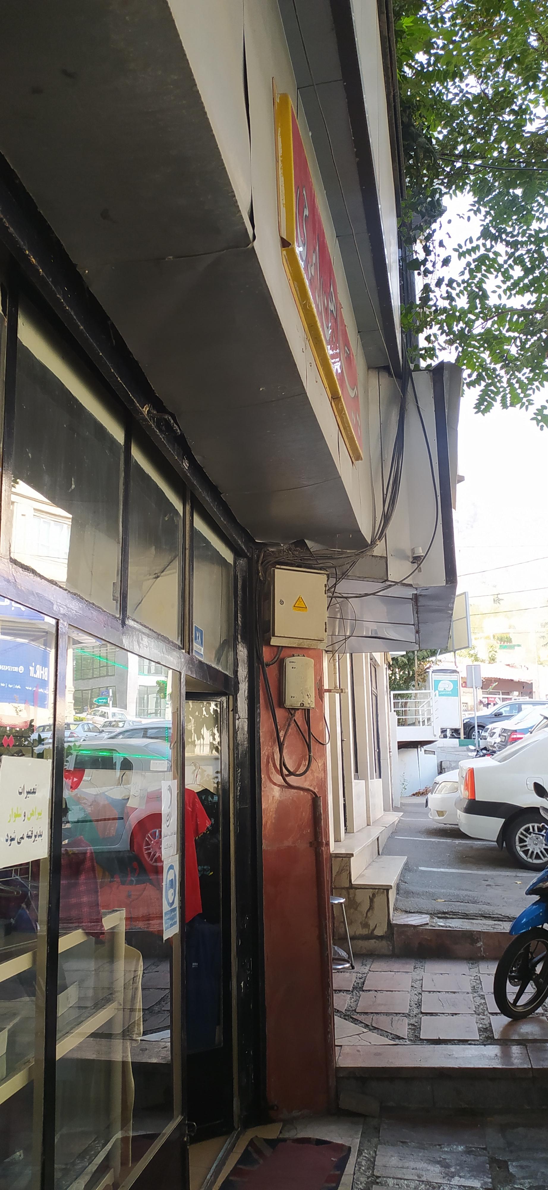 عکس خیاطی ایرجی