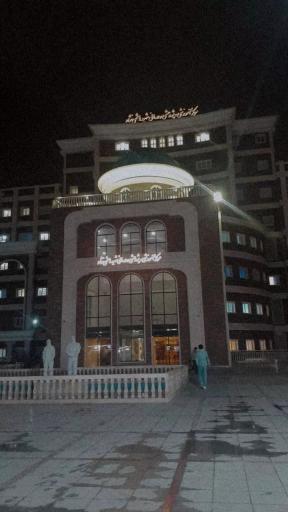 عکس بیمارستان شهید هاشمی نژاد