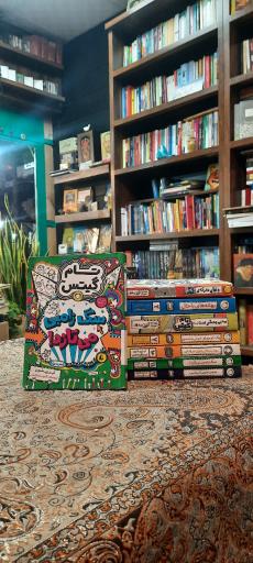 عکس کتابفروشی امید