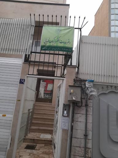 عکس دفتر خدمات الکترونیک قضایی صدری  کد 1402301194