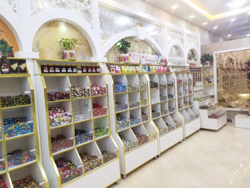 عکس آجیل و خشکبار یزدانی