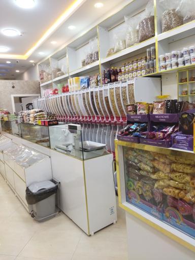 عکس آجیل و خشکبار یزدانی