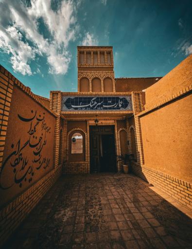 عکس اقامتگاه عمارت سرهنگ