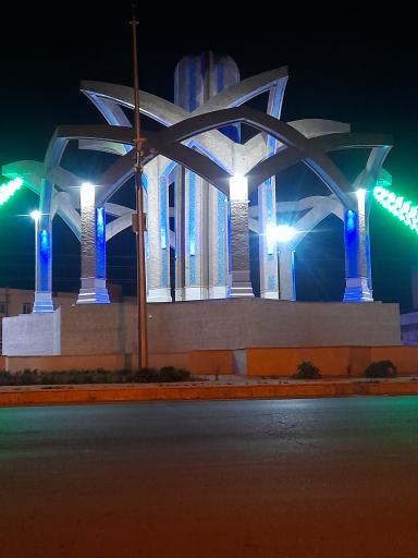 بنای زیبای یادبود نبی اکرم