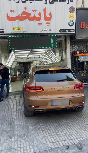 کارشناسی و تشخیص رنگ خودرو پایتخت