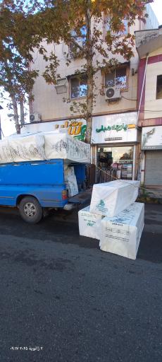 عکس ابزار و پارچه مبلی نیکان